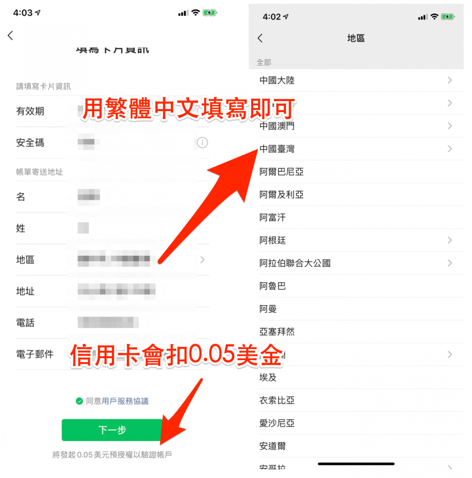 微時代最新 海外用戶微信錢包 紅包 如何開啟 微信支付能用嗎 2020年持續更新 微時代