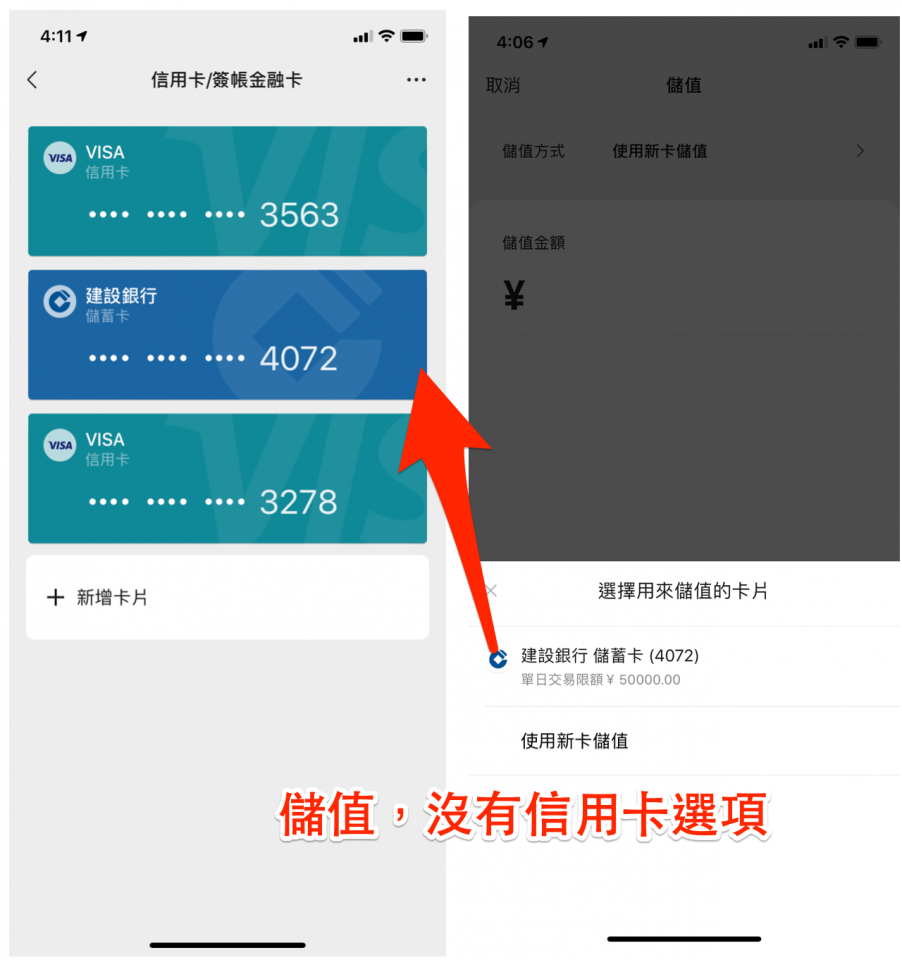微時代最新！海外用戶微信錢包（紅包）如何開啟？微信支付能用嗎？（2020年持續更新）