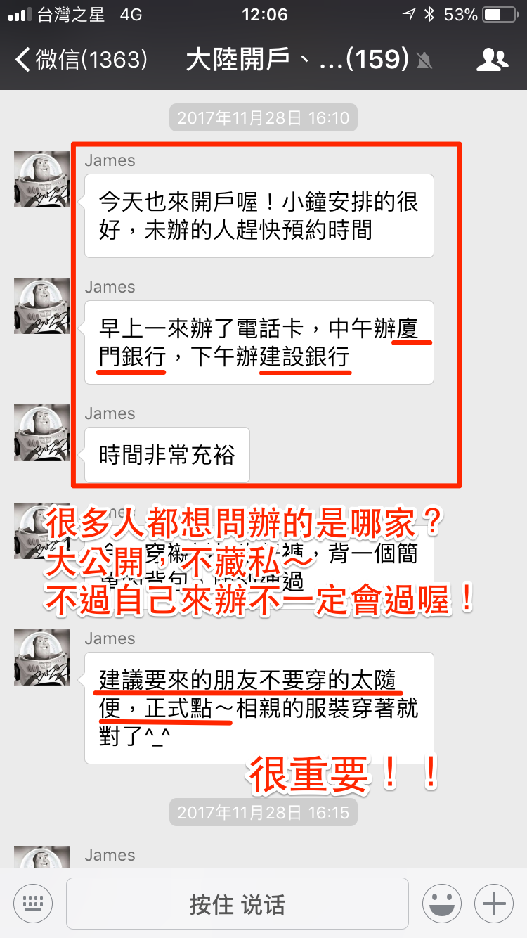 一般來說，都是瓣廈門銀行和建設銀行。如果有其它需求也可以先告知喔。